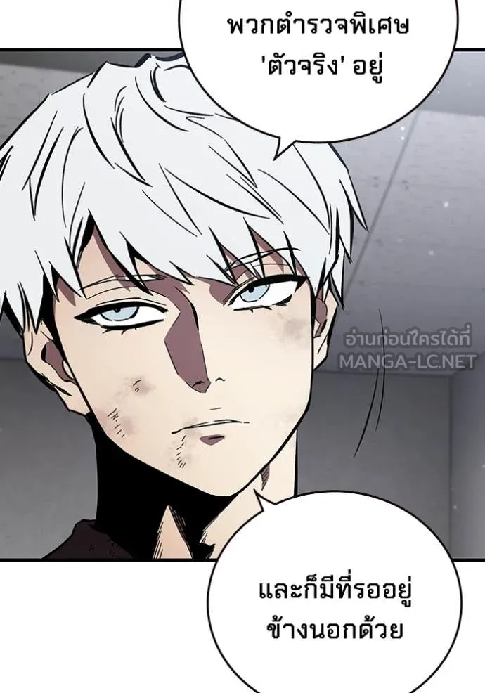 มหาสงครามคนแกร่ง ตอนที่ 50 รูปที่ 74