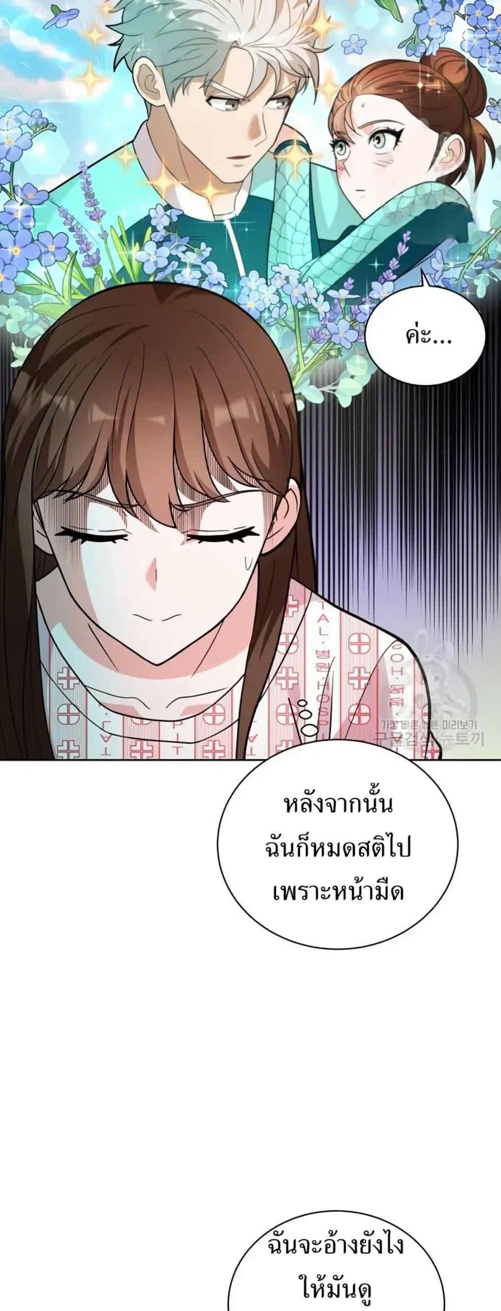 Manga-lc-com อ่านมังงะ อ่านการ์ตูน ออนไลน์ ฟรี The Female Lead Acquires Cheat Skills ตอนที่ 1 2 3 4 5 6 7 8 9 10 11 12 13 14 ฟรี ไม่มีโฆษณา Manga-lc - อ่าน มังงะ อ่าน การ์ตูน ออนไลน์ อ่านมังงะ ฟรี