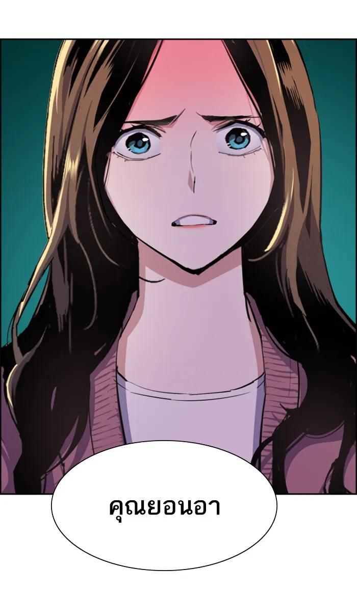 พี่ชายสายบอดี้การ์ด ตอนที่ 90 รูปที่ 49