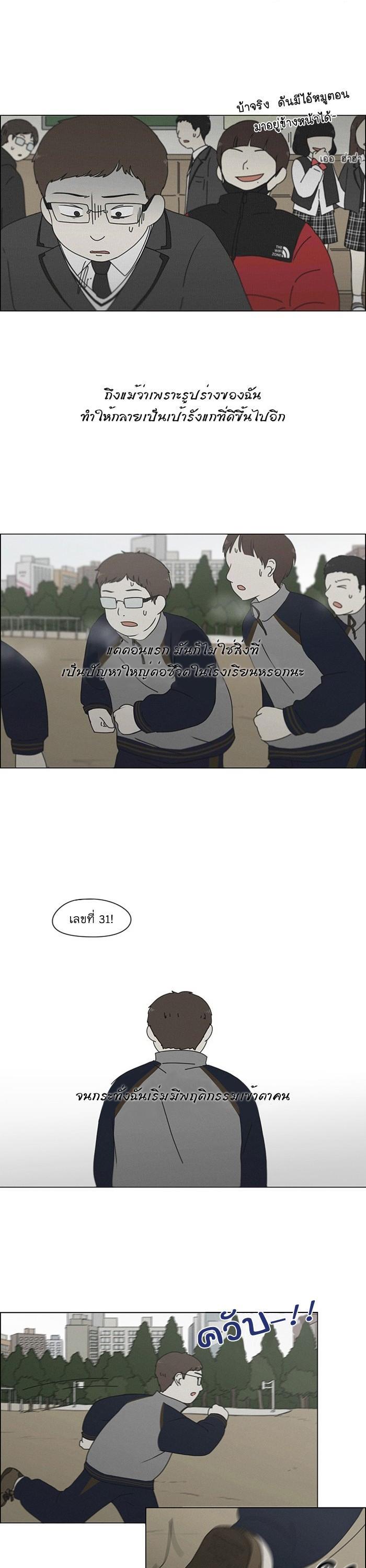 Manga-lc-com อ่านมังงะ อ่านการ์ตูน ออนไลน์ ฟรี Love Revolution รักนี้ต้องปฏิวัติ ตอนที่ 1 2 3 4 5 6 7 8 9 10 11 12 13 14 ฟรี ไม่มีโฆษณา Manga-lc - อ่าน มังงะ อ่าน การ์ตูน ออนไลน์ อ่านมังงะ ฟรี