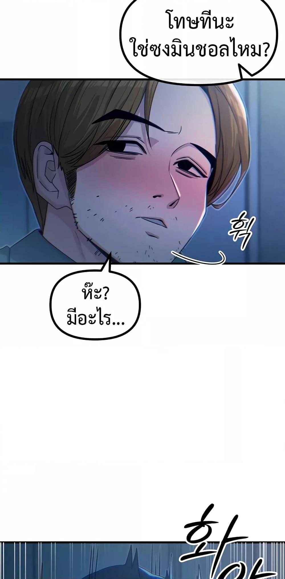 Doujin-Lc- อ่าน โดจิน มังฮวา เกาหลี ญี่ปุ่น จีน แปลไทย You Won’t Get Me Twice ตอนที่ 1 2 3 4 5 6 7 8 9 10 11 12 13 14 ฟรี ไม่มีโฆษณา อ่าน โดจิน Manhwa เกาหลี ญี่ปุ่น จีน เรามีครบ คัดมาให้เน้นๆ โดจิน 18+ รับประกันความฟินโดย  Doujin Lc