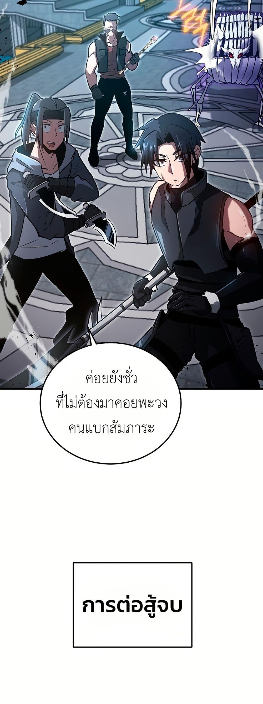 Manga-lc-com อ่านมังงะ อ่านการ์ตูน ออนไลน์ ฟรี How a Catastrophe-Level Necromancer Retires ตอนที่ 1 2 3 4 5 6 7 8 9 10 11 12 13 14 ฟรี ไม่มีโฆษณา Manga-lc - อ่าน มังงะ อ่าน การ์ตูน ออนไลน์ อ่านมังงะ ฟรี