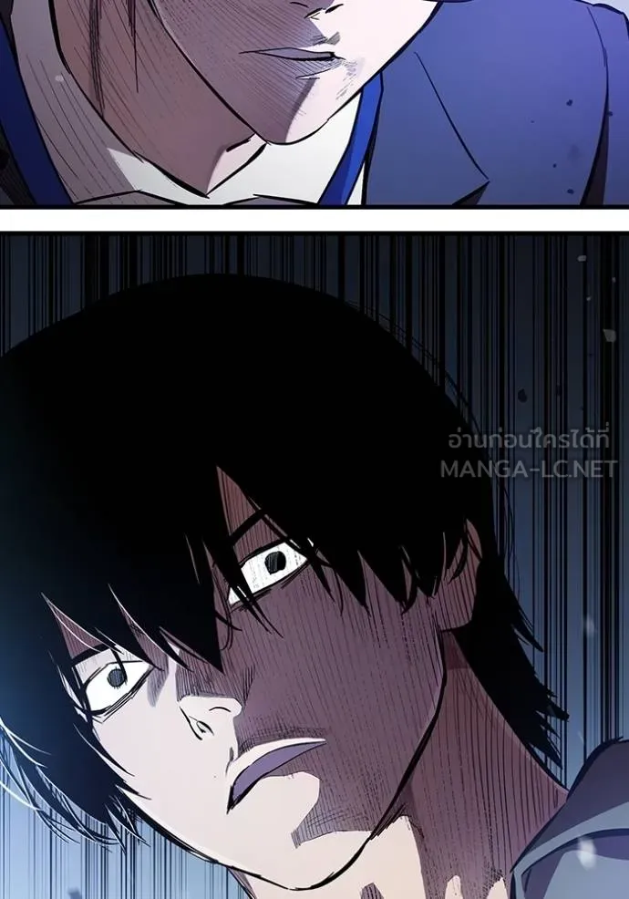 มหาสงครามคนแกร่ง ตอนที่ 36 รูปที่ 122