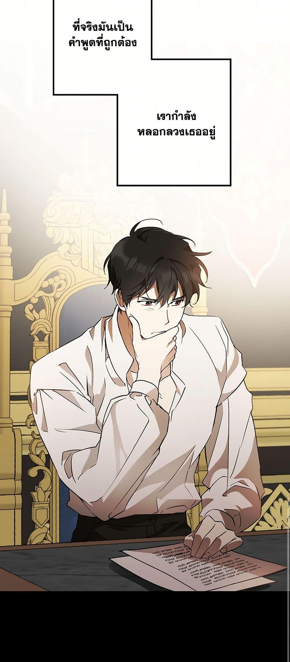 Manga-lc-com อ่านมังงะ อ่านการ์ตูน ออนไลน์ ฟรี It Was All a Mistake ตอนที่ 1 2 3 4 5 6 7 8 9 10 11 12 13 14 ฟรี ไม่มีโฆษณา Manga-lc - อ่าน มังงะ อ่าน การ์ตูน ออนไลน์ อ่านมังงะ ฟรี