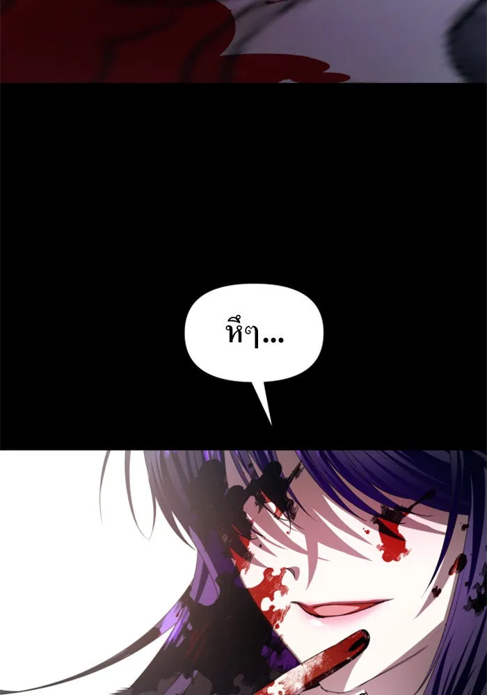 ชิงชีวิตพลิกลิขิตชะตา ตอนที่ 47. ได้ข่าวว่าฆ่าพ่อของตัวเอง(3) รูปที่ 14