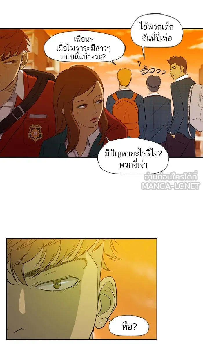 ปั่นสู้ฝันbrWind Breaker ตอนที่ 8 รูปที่ 30