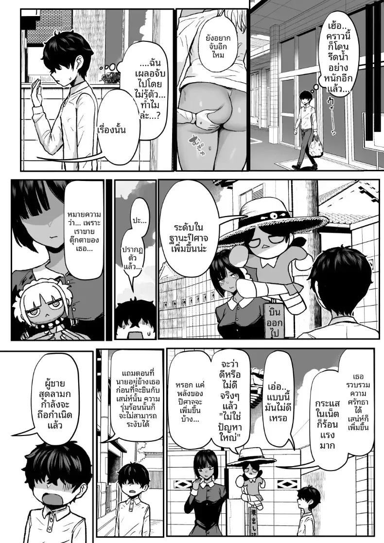 Doujin-Lc- อ่าน โดจิน มังฮวา เกาหลี ญี่ปุ่น จีน แปลไทย เมดคุโรกะเเกลจ้องจะกินนายท่าน ตอนที่ 1 2 3 4 5 6 7 8 9 10 11 12 13 14 ฟรี ไม่มีโฆษณา อ่าน โดจิน Manhwa เกาหลี ญี่ปุ่น จีน เรามีครบ คัดมาให้เน้นๆ โดจิน 18+ รับประกันความฟินโดย  Doujin Lc
