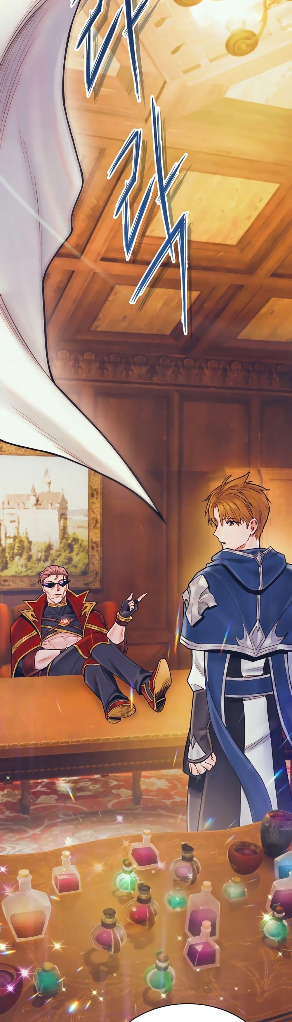 Manga-lc-com อ่านมังงะ อ่านการ์ตูน ออนไลน์ ฟรี The Healing Priest of the Sun ตอนที่ 1 2 3 4 5 6 7 8 9 10 11 12 13 14 ฟรี ไม่มีโฆษณา Manga-lc - อ่าน มังงะ อ่าน การ์ตูน ออนไลน์ อ่านมังงะ ฟรี