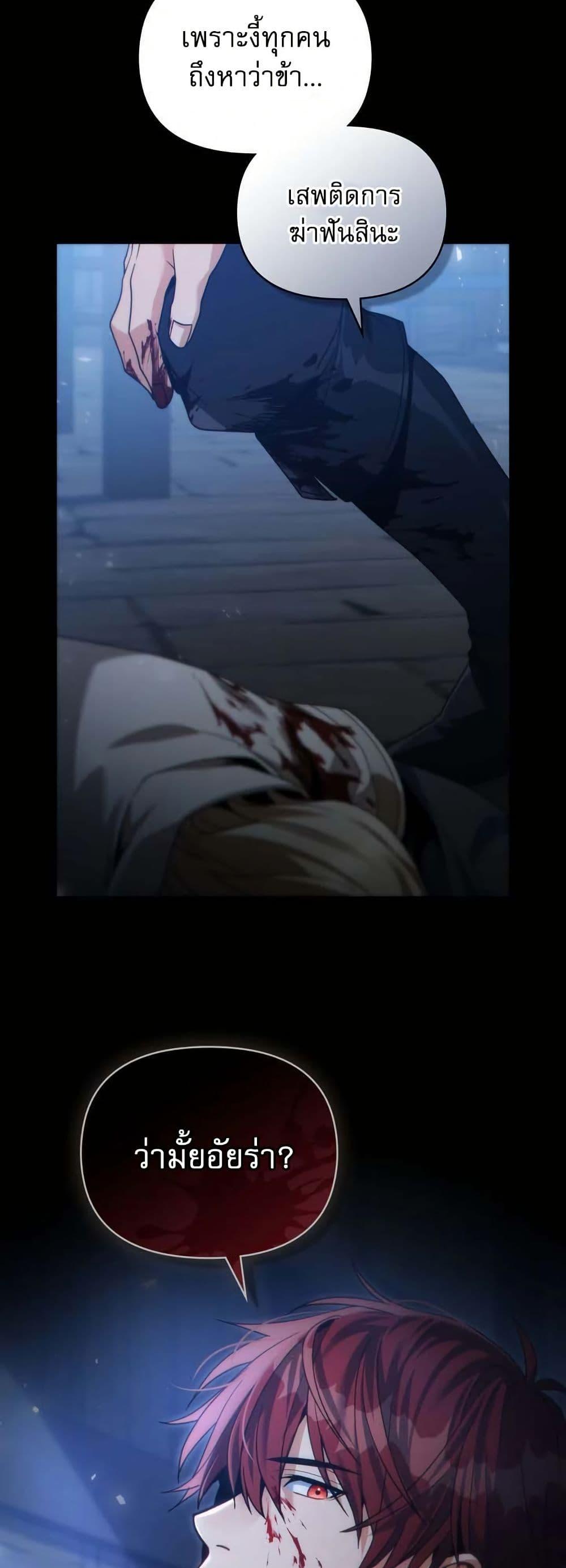 Manga-lc-com อ่านมังงะ อ่านการ์ตูน ออนไลน์ ฟรี I Can See Your Stats! ตอนที่ 1 2 3 4 5 6 7 8 9 10 11 12 13 14 ฟรี ไม่มีโฆษณา Manga-lc - อ่าน มังงะ อ่าน การ์ตูน ออนไลน์ อ่านมังงะ ฟรี