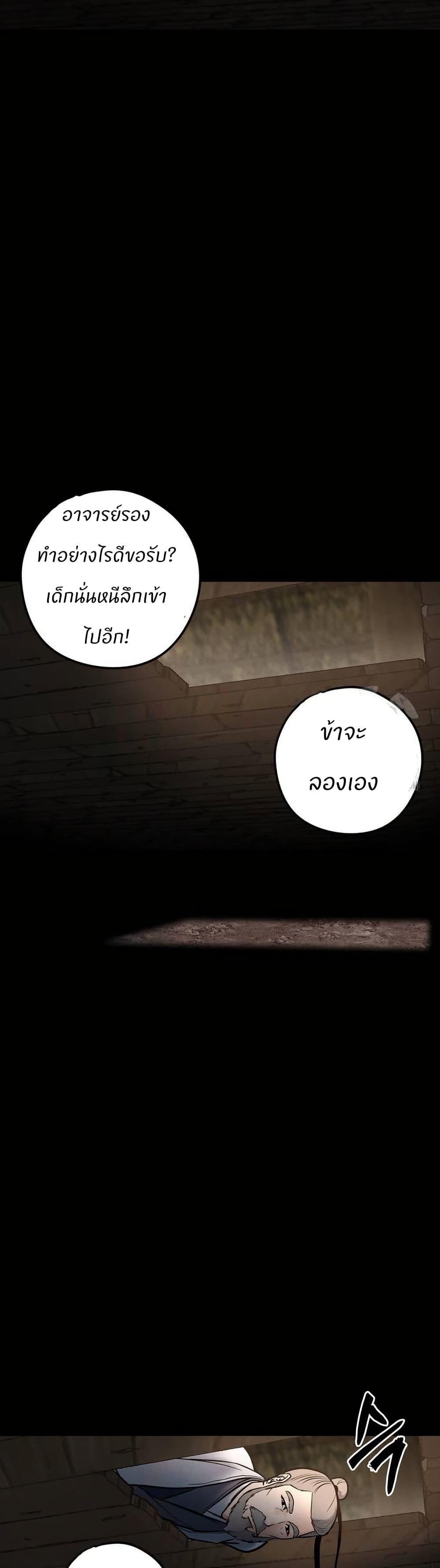 Manga-lc-com อ่านมังงะ อ่านการ์ตูน ออนไลน์ ฟรี Battle of the Martial Masters ตอนที่ 1 2 3 4 5 6 7 8 9 10 11 12 13 14 ฟรี ไม่มีโฆษณา Manga-lc - อ่าน มังงะ อ่าน การ์ตูน ออนไลน์ อ่านมังงะ ฟรี