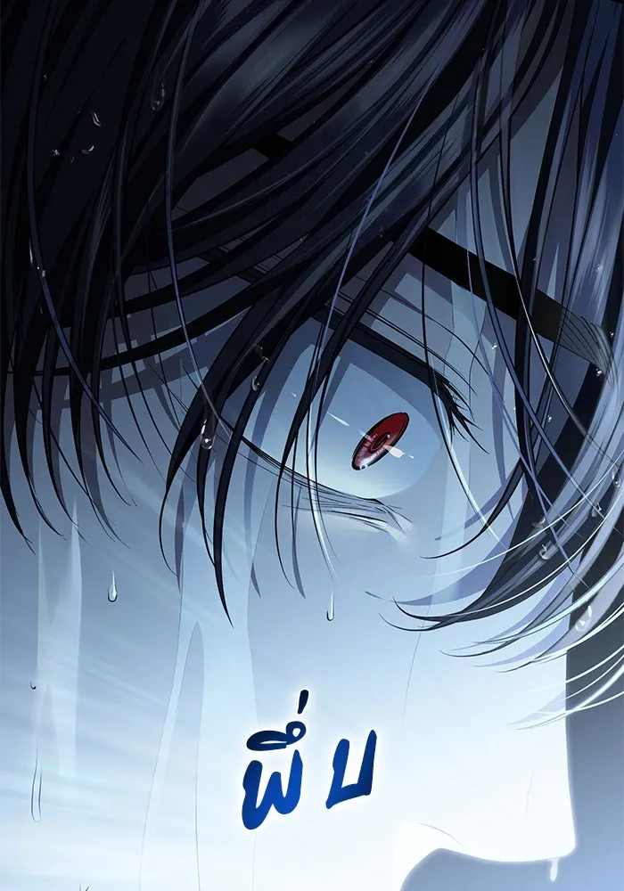 เกมรักด่านสุดท้ายจับนายพระเอก ตอนที่ 24 รูปที่ 56