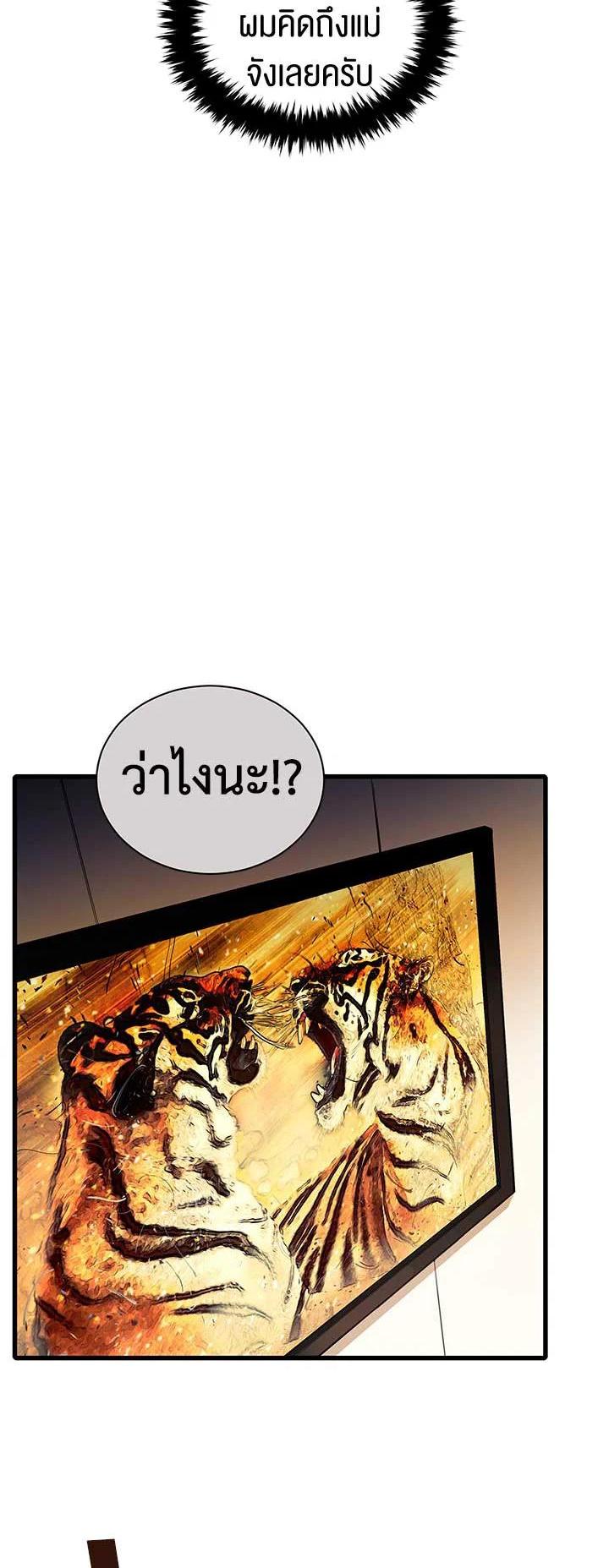 Manga-lc-com อ่านมังงะ อ่านการ์ตูน ออนไลน์ ฟรี The Descent of the Demonic Master ตอนที่ 1 2 3 4 5 6 7 8 9 10 11 12 13 14 ฟรี ไม่มีโฆษณา Manga-lc - อ่าน มังงะ อ่าน การ์ตูน ออนไลน์ อ่านมังงะ ฟรี