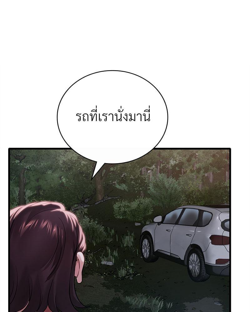Doujin-Lc- อ่าน โดจิน มังฮวา เกาหลี ญี่ปุ่น จีน แปลไทย Drunk on You ตอนที่ 1 2 3 4 5 6 7 8 9 10 11 12 13 14 ฟรี ไม่มีโฆษณา อ่าน โดจิน Manhwa เกาหลี ญี่ปุ่น จีน เรามีครบ คัดมาให้เน้นๆ โดจิน 18+ รับประกันความฟินโดย  Doujin Lc