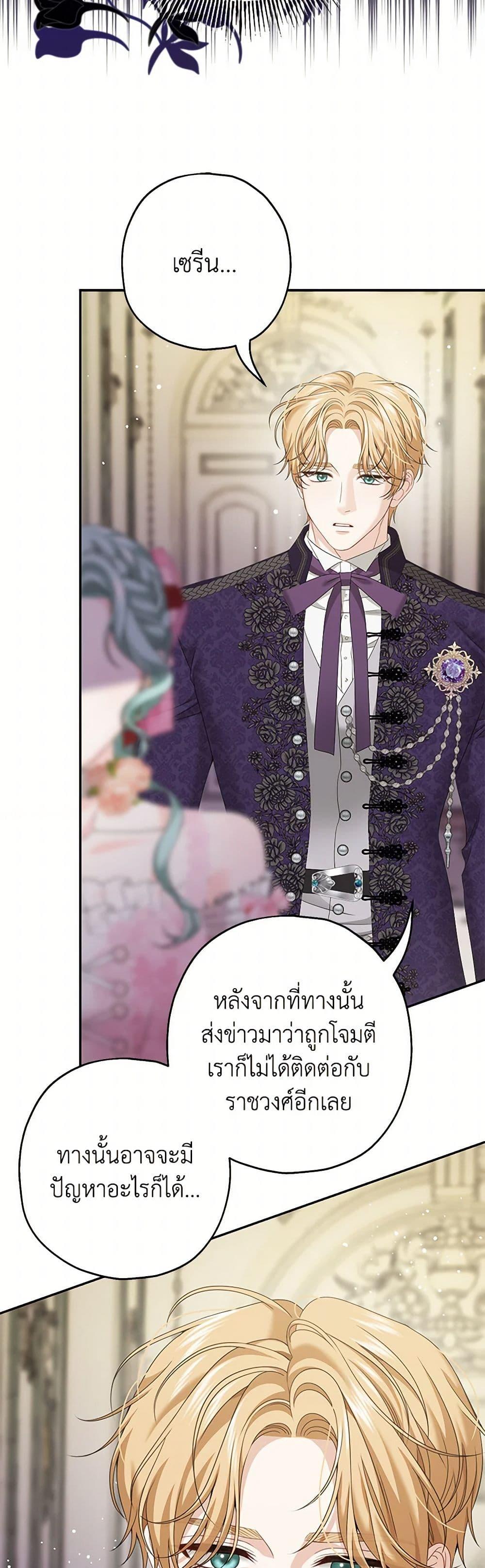 Manga-lc-com อ่านมังงะ อ่านการ์ตูน ออนไลน์ ฟรี Made Into the Main Character ตอนที่ 1 2 3 4 5 6 7 8 9 10 11 12 13 14 ฟรี ไม่มีโฆษณา Manga-lc - อ่าน มังงะ อ่าน การ์ตูน ออนไลน์ อ่านมังงะ ฟรี