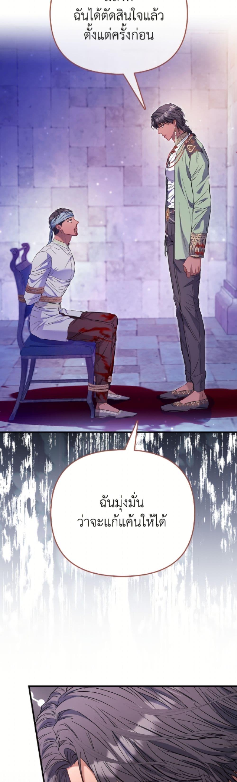 Manga-lc-com อ่านมังงะ อ่านการ์ตูน ออนไลน์ ฟรี I’m the Princess of All ตอนที่ 1 2 3 4 5 6 7 8 9 10 11 12 13 14 ฟรี ไม่มีโฆษณา Manga-lc - อ่าน มังงะ อ่าน การ์ตูน ออนไลน์ อ่านมังงะ ฟรี