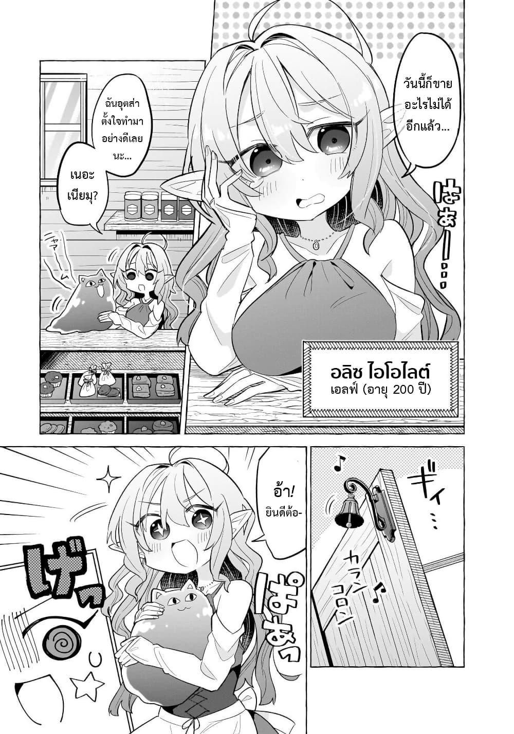 Manga-lc-com อ่านมังงะ อ่านการ์ตูน ออนไลน์ ฟรี Okashi na Elf to Joshikousei ตอนที่ 1 2 3 4 5 6 7 8 9 10 11 12 13 14 ฟรี ไม่มีโฆษณา Manga-lc - อ่าน มังงะ อ่าน การ์ตูน ออนไลน์ อ่านมังงะ ฟรี