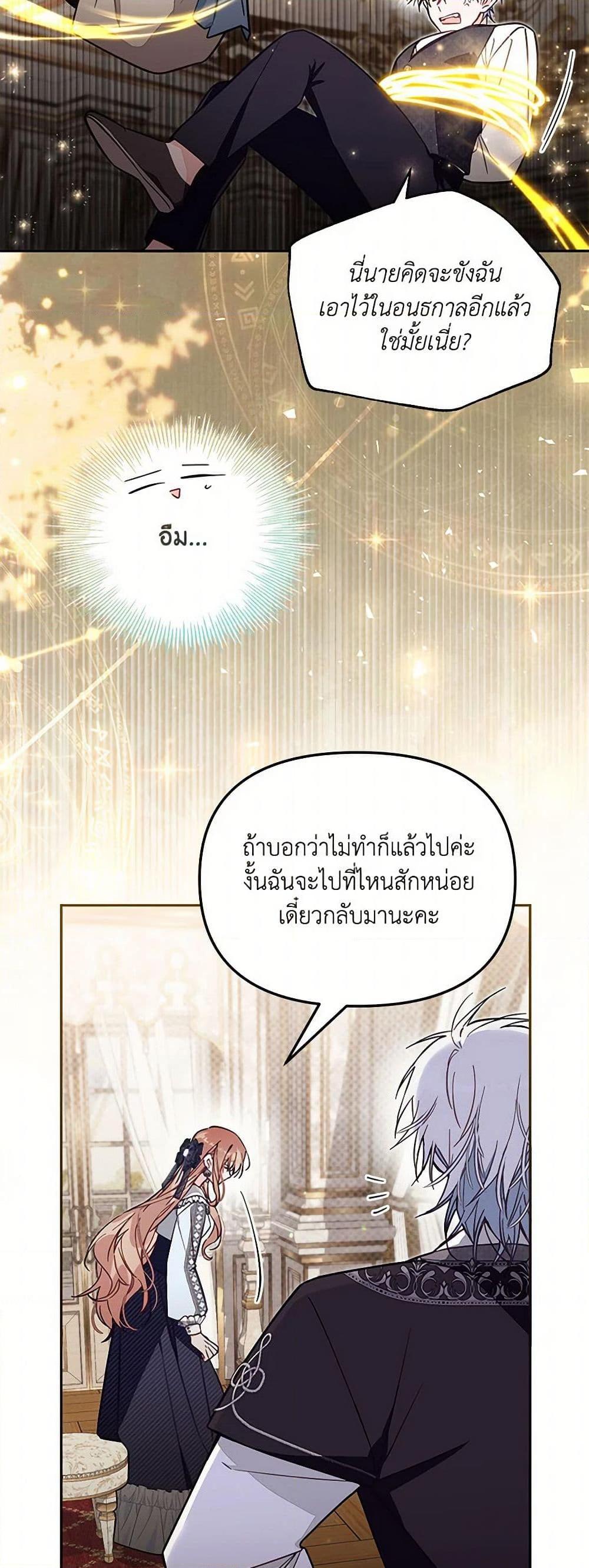 Manga-lc-com อ่านมังงะ อ่านการ์ตูน ออนไลน์ ฟรี No Place for the Fake Princess ตอนที่ 1 2 3 4 5 6 7 8 9 10 11 12 13 14 ฟรี ไม่มีโฆษณา Manga-lc - อ่าน มังงะ อ่าน การ์ตูน ออนไลน์ อ่านมังงะ ฟรี