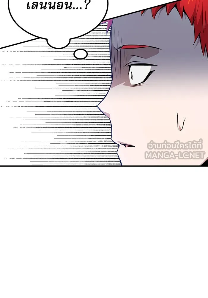 จอมเวทเกิดใหม่ในรอบ 66666 ปี ตอนที่ 13 รูปที่ 6