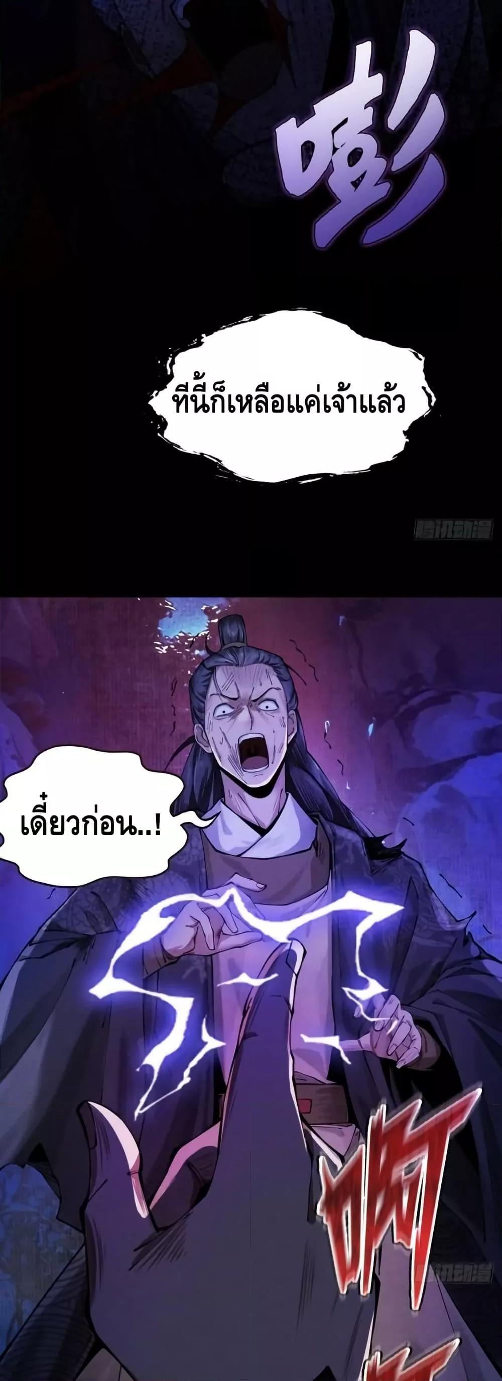 Manga-lc-com อ่านมังงะ อ่านการ์ตูน ออนไลน์ ฟรี MyCultivation ตอนที่ 1 2 3 4 5 6 7 8 9 10 11 12 13 14 ฟรี ไม่มีโฆษณา Manga-lc - อ่าน มังงะ อ่าน การ์ตูน ออนไลน์ อ่านมังงะ ฟรี