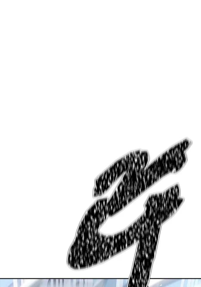 ทาวเวอร์ออฟก๊อด หอคอ ตอนที่ 639 รูปที่ 113