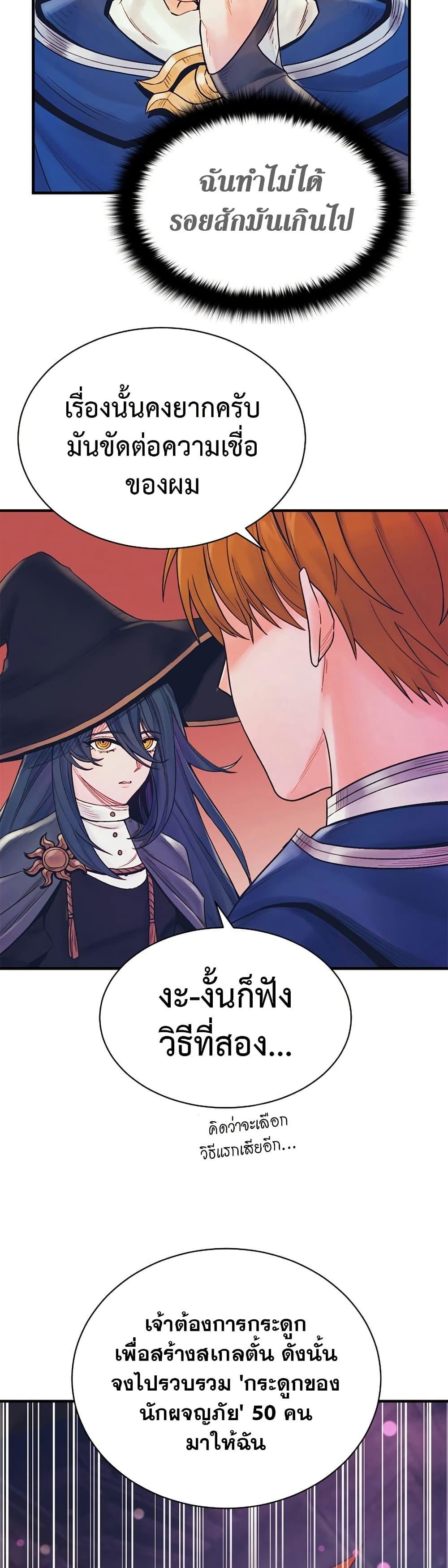 Manga-lc-com อ่านมังงะ อ่านการ์ตูน ออนไลน์ ฟรี The Healing Priest of the Sun ตอนที่ 1 2 3 4 5 6 7 8 9 10 11 12 13 14 ฟรี ไม่มีโฆษณา Manga-lc - อ่าน มังงะ อ่าน การ์ตูน ออนไลน์ อ่านมังงะ ฟรี