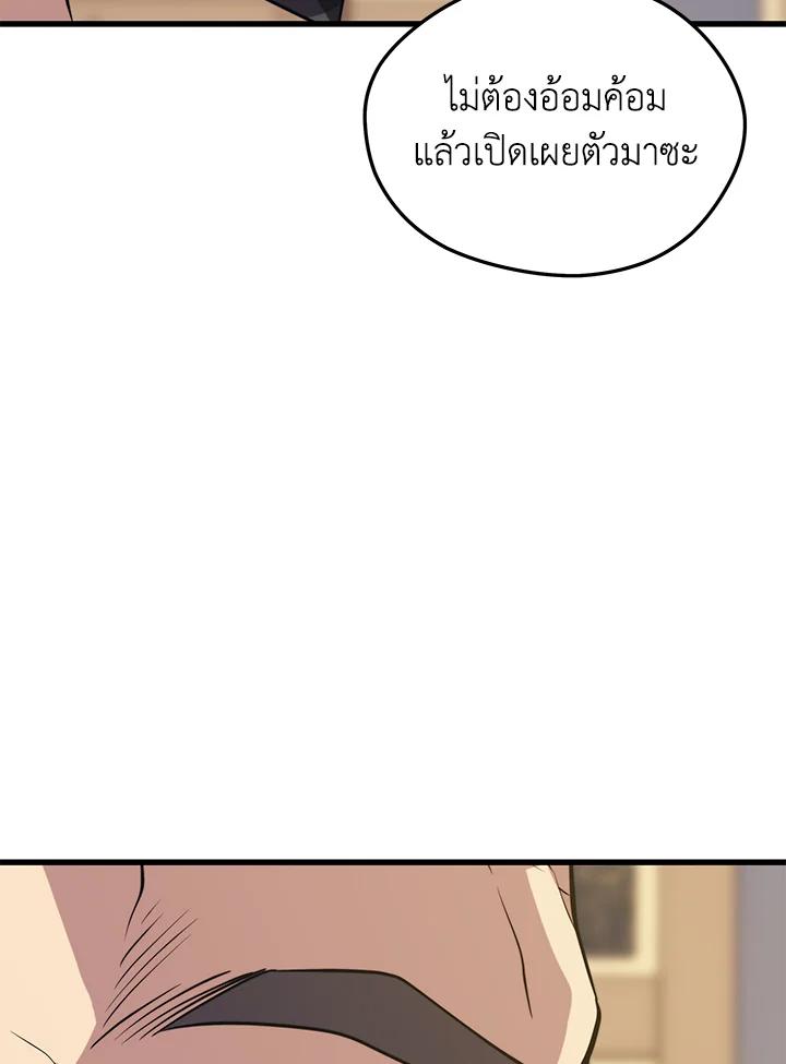 Doujin-Lc- อ่าน โดจิน มังฮวา เกาหลี ญี่ปุ่น จีน แปลไทย เนโครแมนเซอร์แห่งสถานีโซล ตอนที่ 1 2 3 4 5 6 7 8 9 10 11 12 13 14 ฟรี ไม่มีโฆษณา อ่าน โดจิน Manhwa เกาหลี ญี่ปุ่น จีน เรามีครบ คัดมาให้เน้นๆ โดจิน 18+ รับประกันความฟินโดย  Doujin Lc