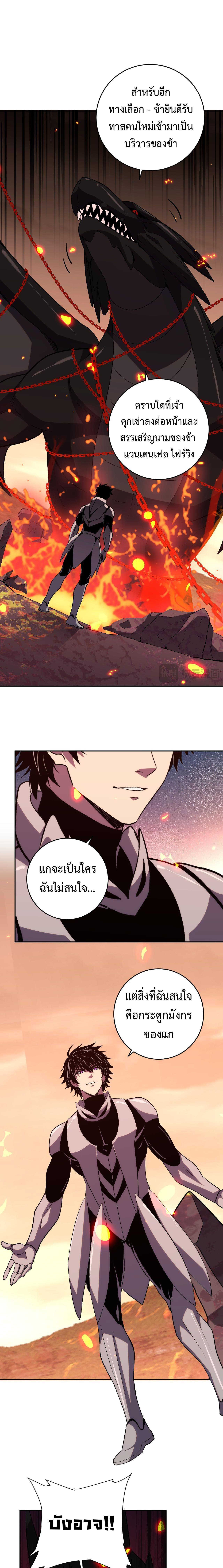 Manga-lc-com อ่านมังงะ อ่านการ์ตูน ออนไลน์ ฟรี Demon God of Apocalyptic Behemoth ตอนที่ 1 2 3 4 5 6 7 8 9 10 11 12 13 14 ฟรี ไม่มีโฆษณา Manga-lc - อ่าน มังงะ อ่าน การ์ตูน ออนไลน์ อ่านมังงะ ฟรี