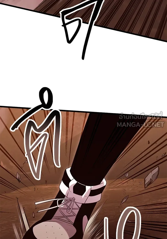 พลิกชะตาคว้าไอเทมระดับเทพ ตอนที่ 75 รูปที่ 90