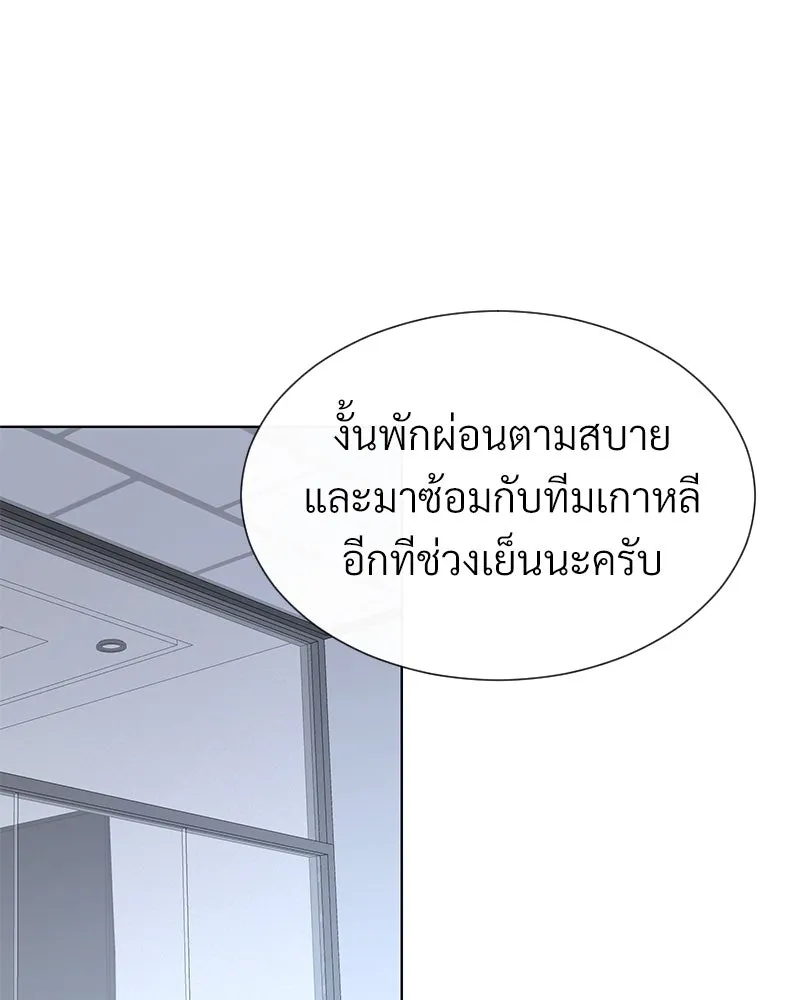 Level One Dreamersbrผู้ชนะรักนี้ต้องเป็น ตอนที่ 60 รูปที่ 8