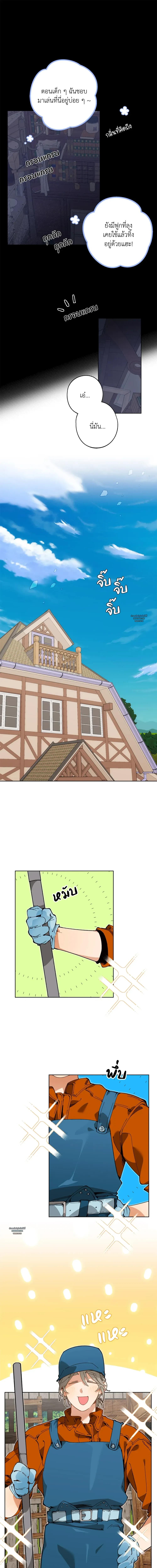 Doujin-Lc- อ่าน โดจิน มังฮวา เกาหลี ญี่ปุ่น จีน แปลไทย Mr.A's Farm ตอนที่ 1 2 3 4 5 6 7 8 9 10 11 12 13 14 ฟรี ไม่มีโฆษณา อ่าน โดจิน Manhwa เกาหลี ญี่ปุ่น จีน เรามีครบ คัดมาให้เน้นๆ โดจิน 18+ รับประกันความฟินโดย  Doujin Lc