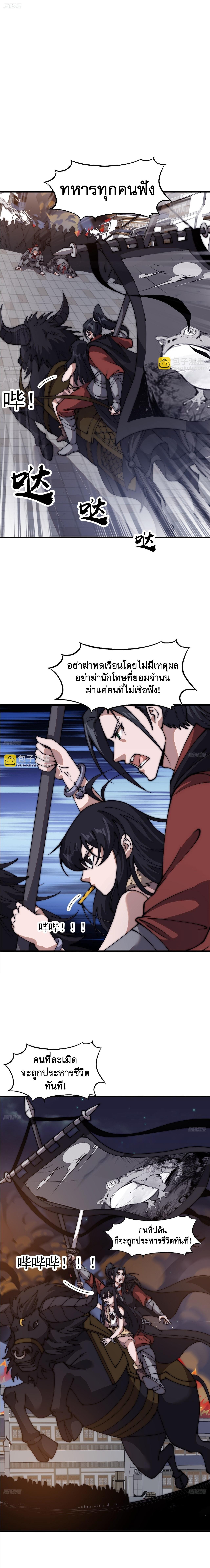 Manga-lc-com อ่านมังงะ อ่านการ์ตูน ออนไลน์ ฟรี It Starts With A Mountain ตอนที่ 1 2 3 4 5 6 7 8 9 10 11 12 13 14 ฟรี ไม่มีโฆษณา Manga-lc - อ่าน มังงะ อ่าน การ์ตูน ออนไลน์ อ่านมังงะ ฟรี