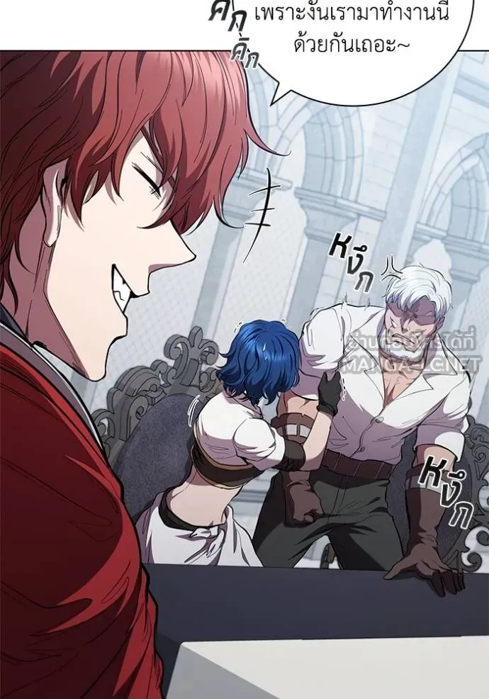 เกิดใหม่ในร่างดยุก ตอนที่ 92 รูปที่ 55