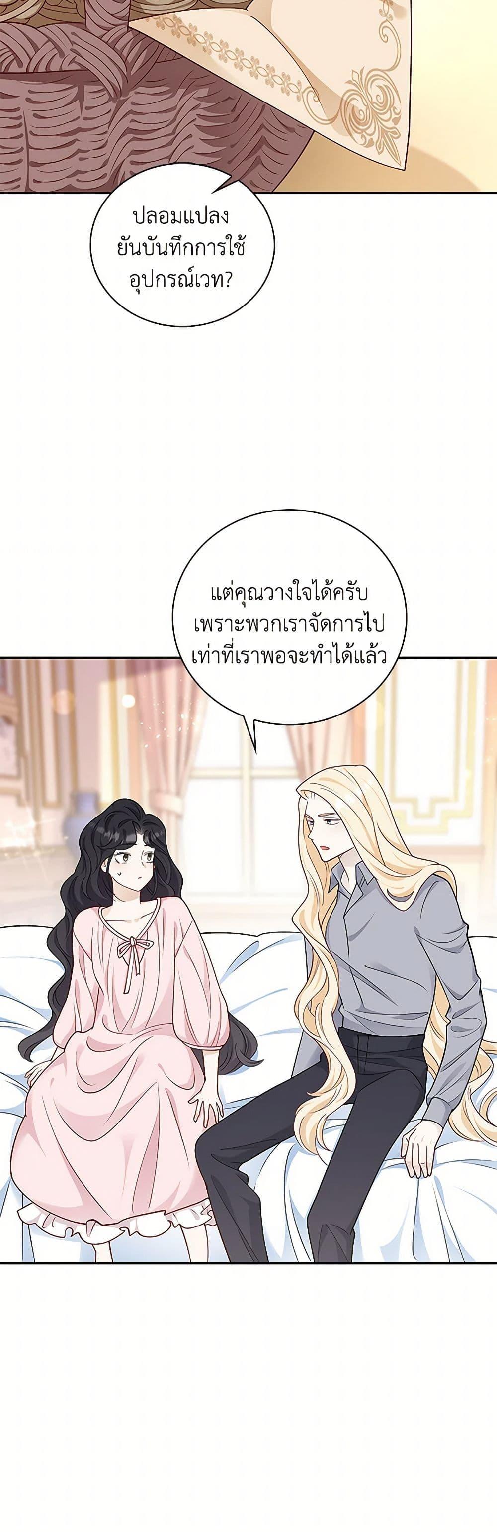 Manga-lc-com อ่านมังงะ อ่านการ์ตูน ออนไลน์ ฟรี After the Frozen Heart Melts ตอนที่ 1 2 3 4 5 6 7 8 9 10 11 12 13 14 ฟรี ไม่มีโฆษณา Manga-lc - อ่าน มังงะ อ่าน การ์ตูน ออนไลน์ อ่านมังงะ ฟรี