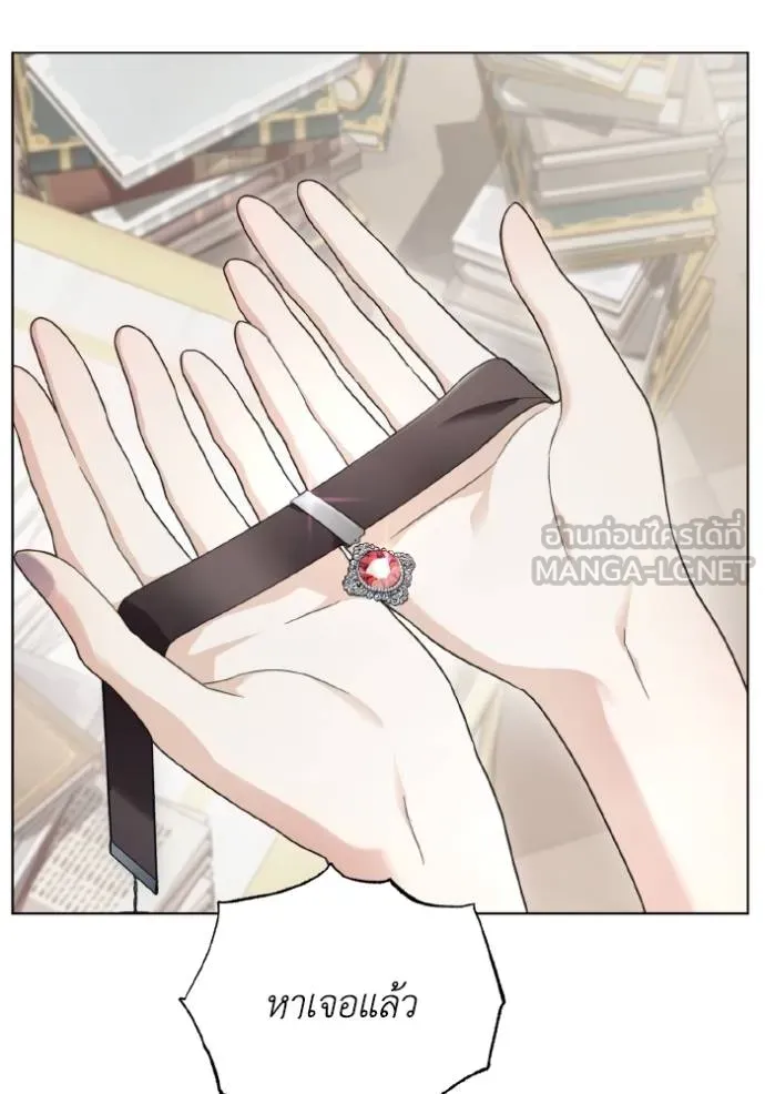 ราชินีจอมมาร ตอนที่ 22 รูปที่ 90