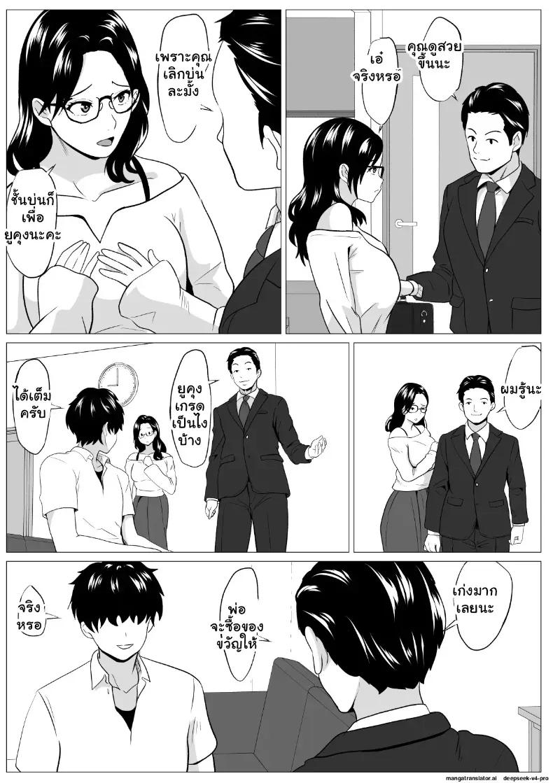 Doujin-Lc- อ่าน โดจิน มังฮวา เกาหลี ญี่ปุ่น จีน แปลไทย คุณแม่สายเข้มโดนควยลูกชายสั่งสอนคาเตียง ตอนที่ 1 2 3 4 5 6 7 8 9 10 11 12 13 14 ฟรี ไม่มีโฆษณา อ่าน โดจิน Manhwa เกาหลี ญี่ปุ่น จีน เรามีครบ คัดมาให้เน้นๆ โดจิน 18+ รับประกันความฟินโดย  Doujin Lc