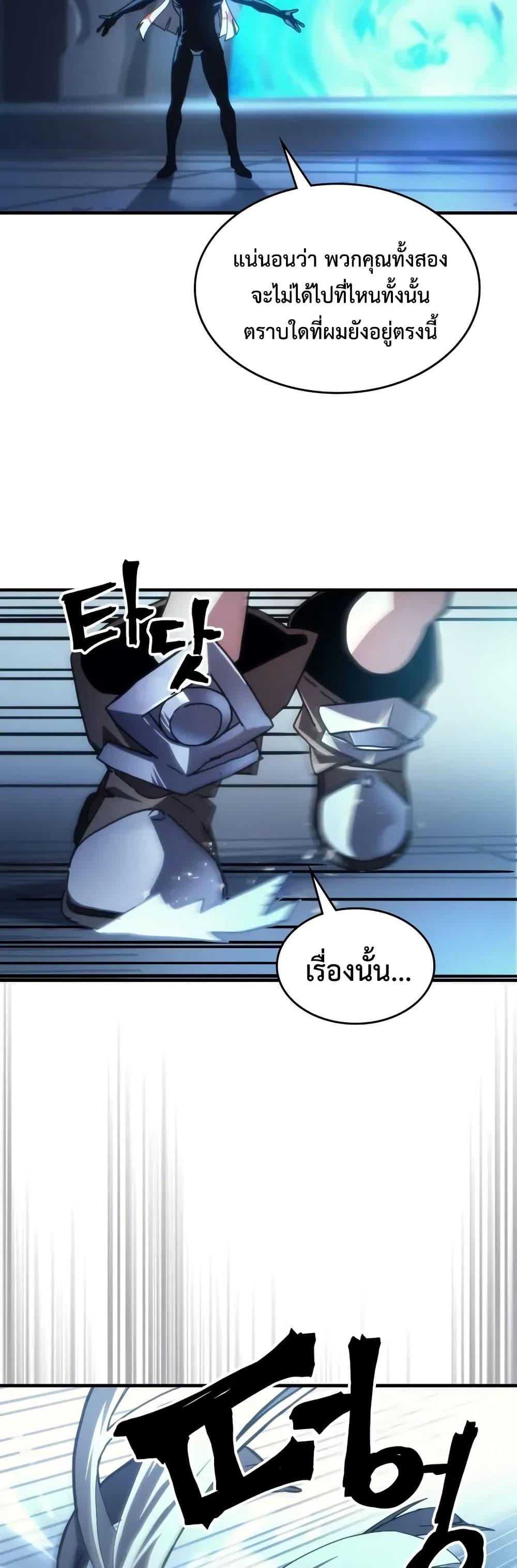 Manga-lc-com อ่านมังงะ อ่านการ์ตูน ออนไลน์ ฟรี Mr Devourer, Please Act Like a Final Boss ตอนที่ 1 2 3 4 5 6 7 8 9 10 11 12 13 14 ฟรี ไม่มีโฆษณา Manga-lc - อ่าน มังงะ อ่าน การ์ตูน ออนไลน์ อ่านมังงะ ฟรี