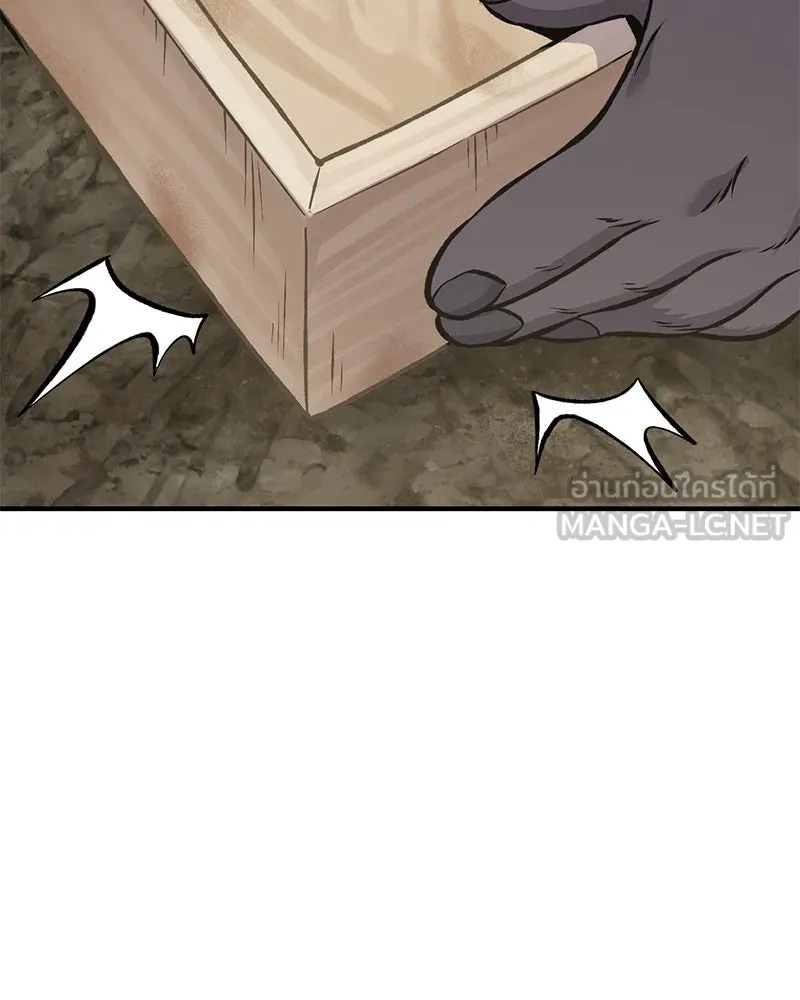 ปลูกผักพิชิตหอคอย ตอนที่ 77 รูปที่ 84