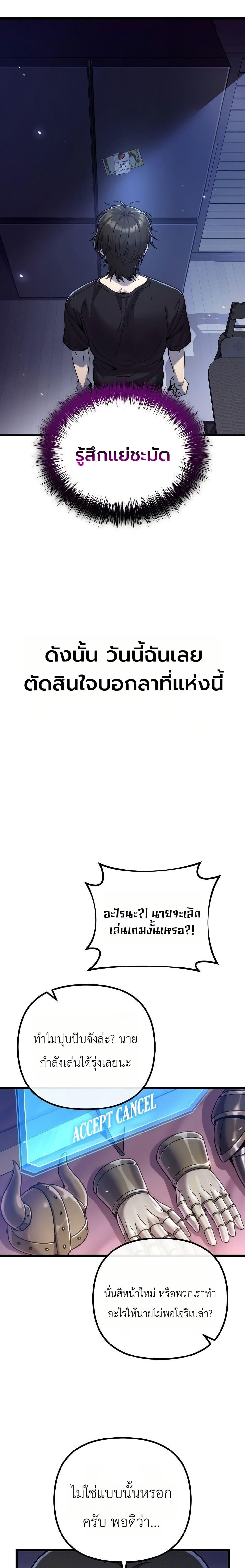 Manga-lc-com อ่านมังงะ อ่านการ์ตูน ออนไลน์ ฟรี The Money Keeps Piling Up Even If I Spend It ตอนที่ 1 2 3 4 5 6 7 8 9 10 11 12 13 14 ฟรี ไม่มีโฆษณา Manga-lc - อ่าน มังงะ อ่าน การ์ตูน ออนไลน์ อ่านมังงะ ฟรี