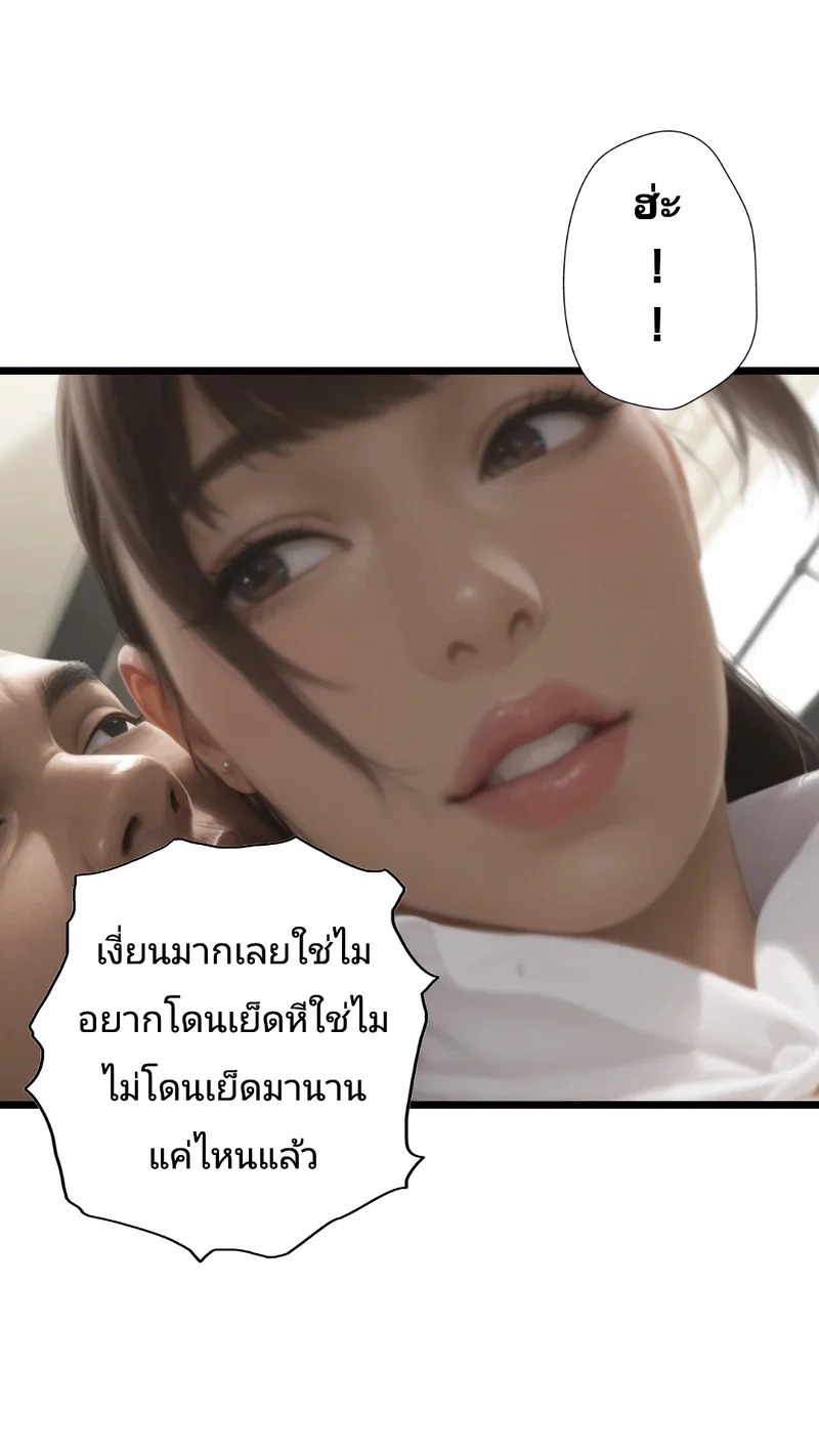 Doujin-Lc- อ่าน โดจิน มังฮวา เกาหลี ญี่ปุ่น จีน แปลไทย รถไฟหรรษา  Sex on a train ตอนที่ 1 ฟรี ไม่มีโฆษณา อ่าน โดจิน Manhwa เกาหลี ญี่ปุ่น จีน เรามีครบ คัดมาให้เน้นๆ โดจิน 18+ รับประกันความฟินโดย Doujin Lc