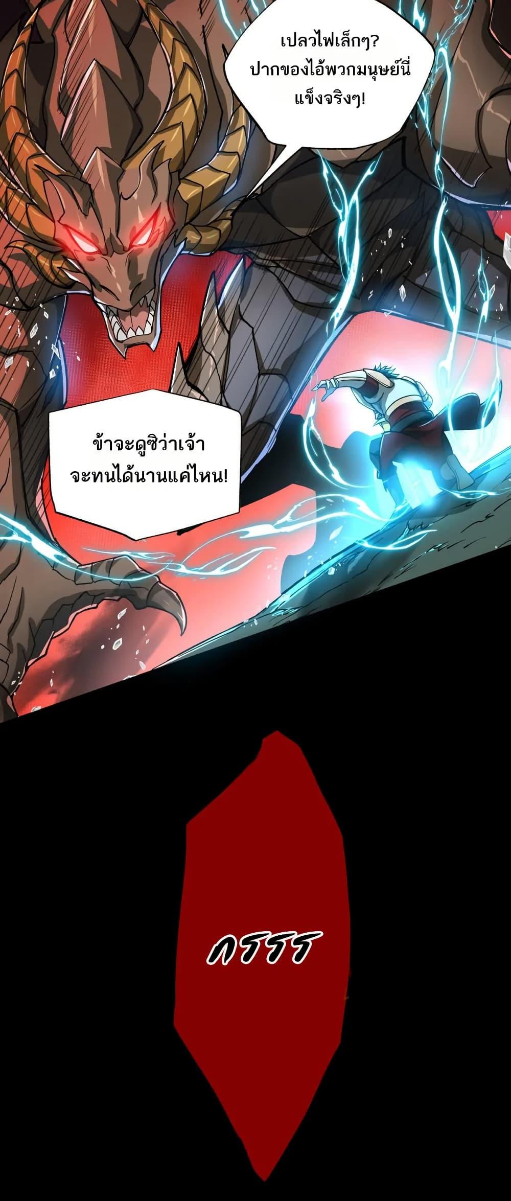 Manga-lc-com อ่านมังงะ อ่านการ์ตูน ออนไลน์ ฟรี I Rely On Cheat To Hunt Gods ตอนที่ 1 2 3 4 5 6 7 8 9 10 11 12 13 14 ฟรี ไม่มีโฆษณา Manga-lc - อ่าน มังงะ อ่าน การ์ตูน ออนไลน์ อ่านมังงะ ฟรี