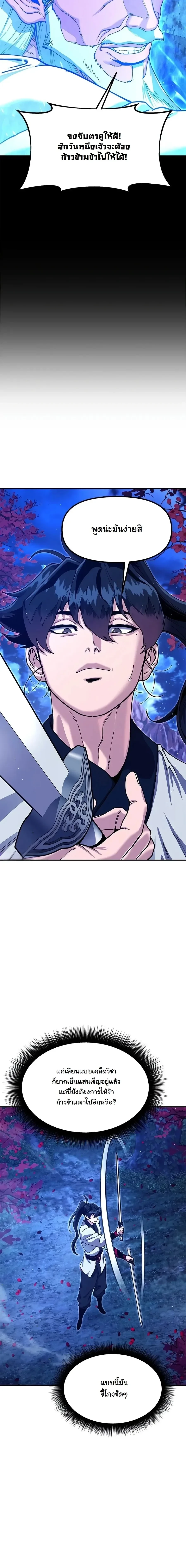 Manga-lc-com อ่านมังงะ อ่านการ์ตูน ออนไลน์ ฟรี Chronicles of the Lazy Sovereign บันทึกของราชาจอมขี้เกียจ ตอนที่ 1 2 3 4 5 6 7 8 9 10 11 12 13 14 ฟรี ไม่มีโฆษณา Manga-lc - อ่าน มังงะ อ่าน การ์ตูน ออนไลน์ อ่านมังงะ ฟรี