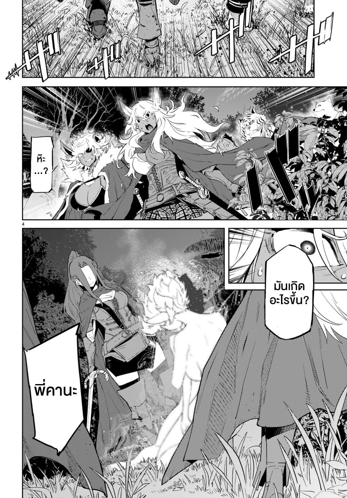 Manga-lc-com อ่านมังงะ อ่านการ์ตูน ออนไลน์ ฟรี Game of Familia Kazoku Senki ตอนที่ 1 2 3 4 5 6 7 8 9 10 11 12 13 14 ฟรี ไม่มีโฆษณา Manga-lc - อ่าน มังงะ อ่าน การ์ตูน ออนไลน์ อ่านมังงะ ฟรี