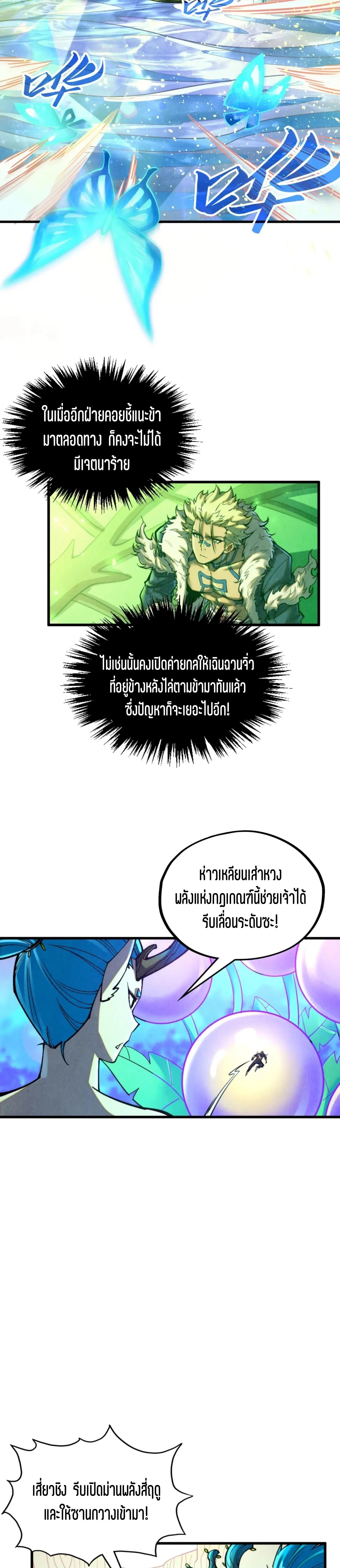 Manga-lc-com อ่านมังงะ อ่านการ์ตูน ออนไลน์ ฟรี The Eternal Supreme ตอนที่ 1 2 3 4 5 6 7 8 9 10 11 12 13 14 ฟรี ไม่มีโฆษณา Manga-lc - อ่าน มังงะ อ่าน การ์ตูน ออนไลน์ อ่านมังงะ ฟรี