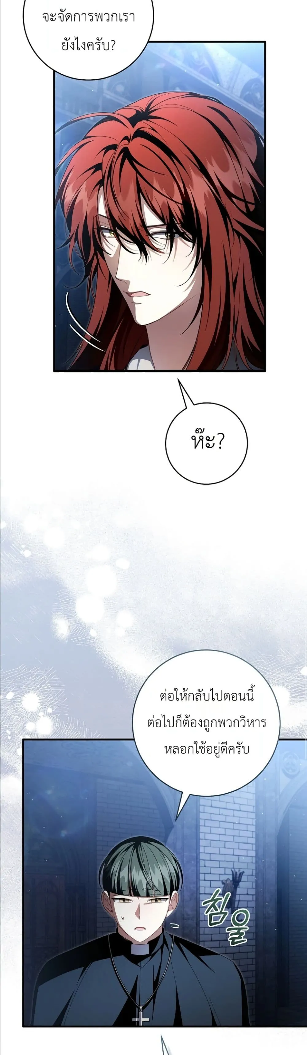 Manga-lc-com อ่านมังงะ อ่านการ์ตูน ออนไลน์ ฟรี The Abandoned Princes Ghost Bride ตอนที่ 1 2 3 4 5 6 7 8 9 10 11 12 13 14 ฟรี ไม่มีโฆษณา Manga-lc - อ่าน มังงะ อ่าน การ์ตูน ออนไลน์ อ่านมังงะ ฟรี