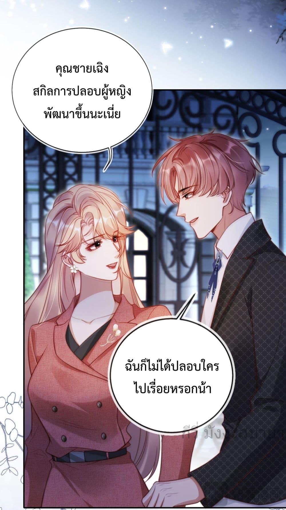 Manga-lc-com อ่านมังงะ อ่านการ์ตูน ออนไลน์ ฟรี HeDroveMeCra ตอนที่ 1 2 3 4 5 6 7 8 9 10 11 12 13 14 ฟรี ไม่มีโฆษณา Manga-lc - อ่าน มังงะ อ่าน การ์ตูน ออนไลน์ อ่านมังงะ ฟรี