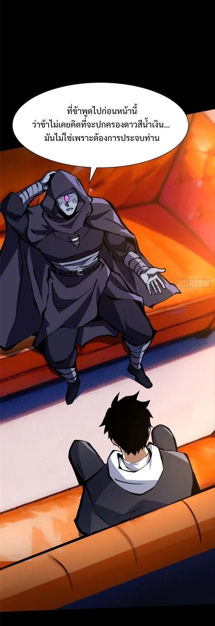 Manga-lc-com อ่านมังงะ อ่านการ์ตูน ออนไลน์ ฟรี I REALLY DON’T WANT TO LEARN FORBIDDEN SPELLS ตอนที่ 1 2 3 4 5 6 7 8 9 10 11 12 13 14 ฟรี ไม่มีโฆษณา Manga-lc - อ่าน มังงะ อ่าน การ์ตูน ออนไลน์ อ่านมังงะ ฟรี