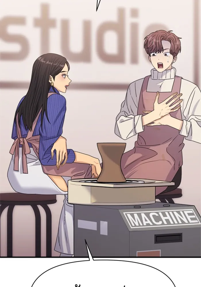 Couple Breaker ตอนที่ 16 รูปที่ 86