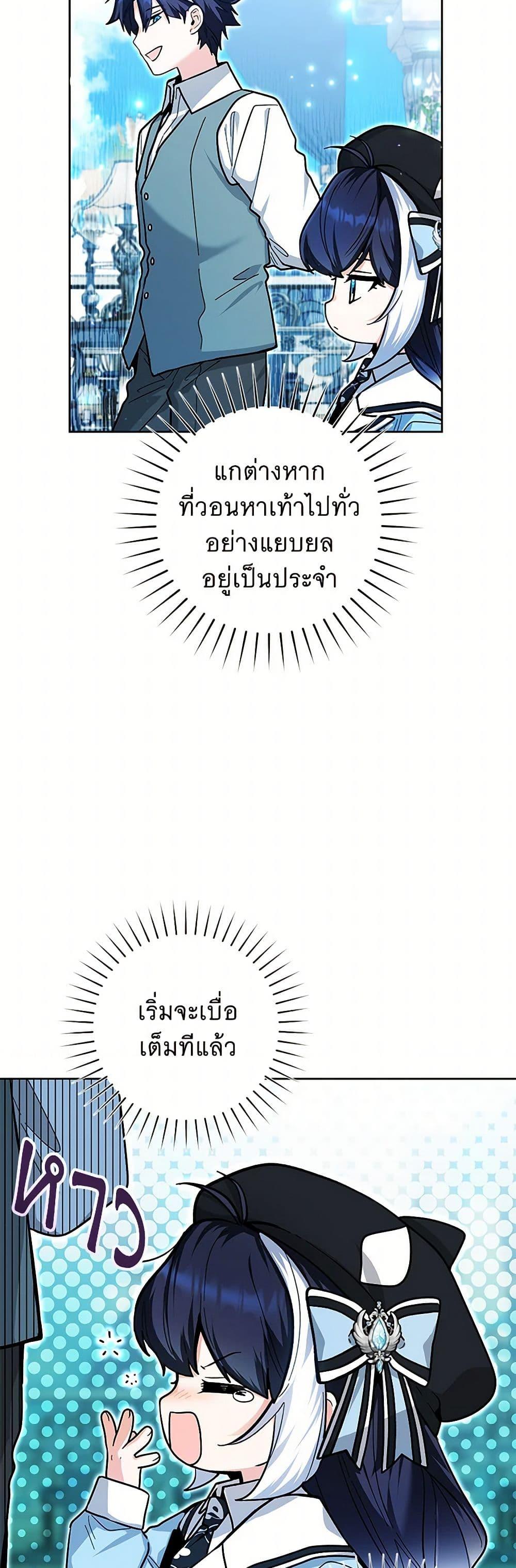 Manga-lc-com อ่านมังงะ อ่านการ์ตูน ออนไลน์ ฟรี Black Killer Whale Baby ตอนที่ 1 2 3 4 5 6 7 8 9 10 11 12 13 14 ฟรี ไม่มีโฆษณา Manga-lc - อ่าน มังงะ อ่าน การ์ตูน ออนไลน์ อ่านมังงะ ฟรี