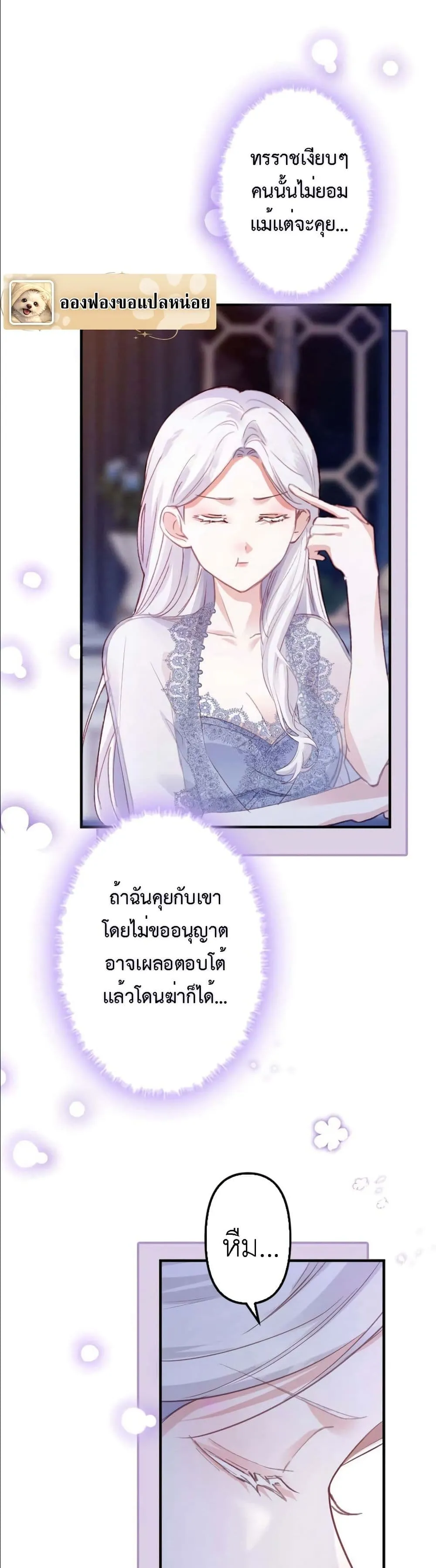 Manga-lc-com อ่านมังงะ อ่านการ์ตูน ออนไลน์ ฟรี I’m a Contract Stepmother, but the Tyrant Is Way Too Overpro ตอนที่ 1 2 3 4 5 6 7 8 9 10 11 12 13 14 ฟรี ไม่มีโฆษณา Manga-lc - อ่าน มังงะ อ่าน การ์ตูน ออนไลน์ อ่านมังงะ ฟรี