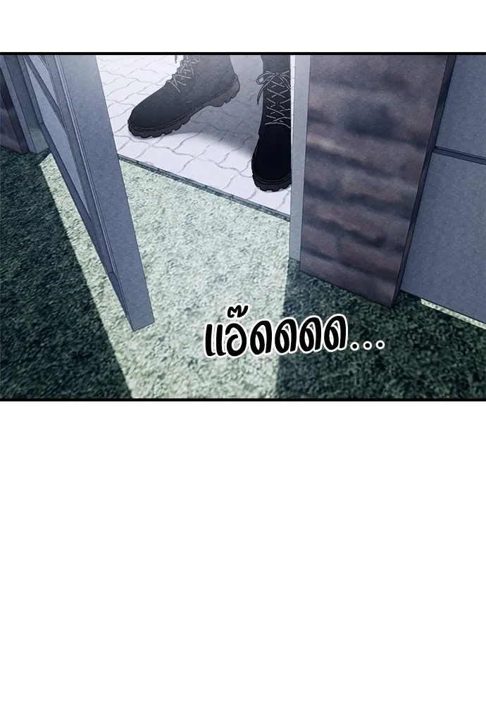 Zombie X Slasher ตอนที่ 2 รูปที่ 73